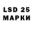 LSD-25 экстази кислота renat _slf